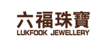 六福珠寶logo